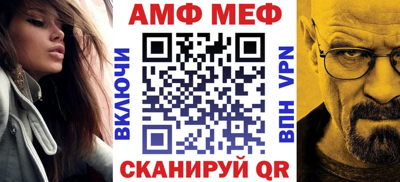 АМФ 97% Бабаево