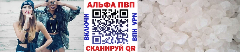 А ПВП Соль  Бабаево 