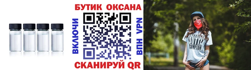 где продают   Бабаево  KRAKEN ONION  БУТИРАТ жидкий экстази 