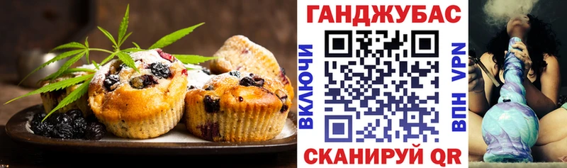 даркнет как зайти  купить наркотик  Бабаево  Canna-Cookies марихуана  гидра вход 