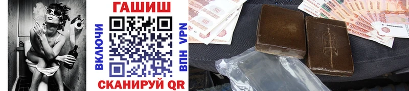 блэк спрут ссылка  Бабаево  Гашиш Premium 