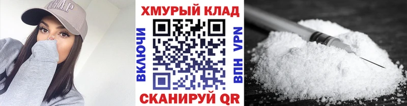 ГЕРОИН гречка  Бабаево 