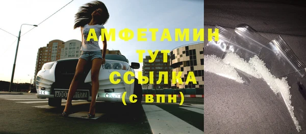 мефедрон мука Алзамай