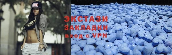мяу мяу мука Покровск