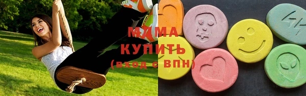мефедрон мука Алзамай