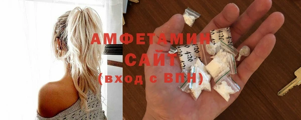 мефедрон мука Алзамай