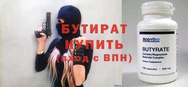 стафф Алексин