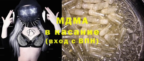 мефедрон мука Алзамай