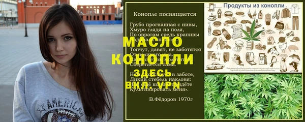 мефедрон мука Алзамай