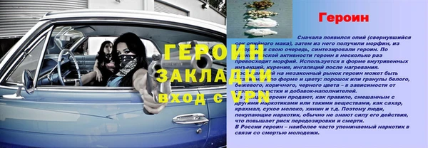 первитин Покачи