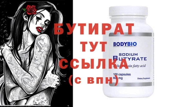 стафф Алексин