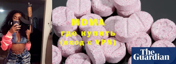 мефедрон мука Алзамай