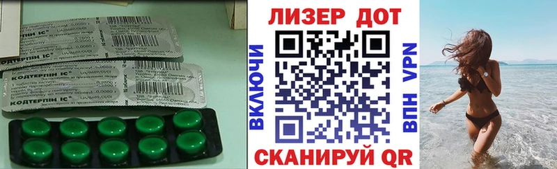 LSD-25 экстази кислота Бабаево