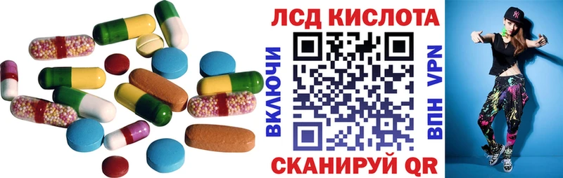Лсд 25 экстази ecstasy  Бабаево 