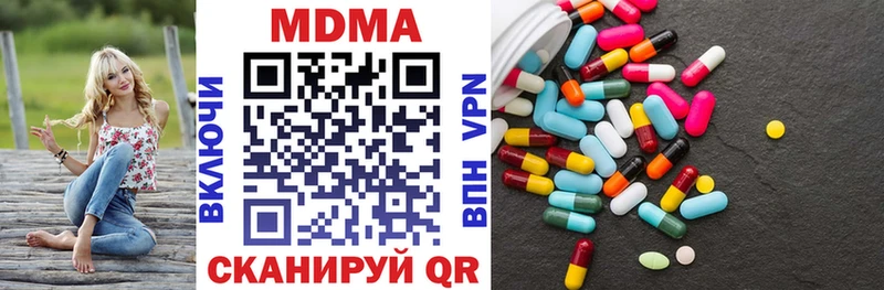 MDMA молли  мориарти формула  Бабаево  как найти закладки 