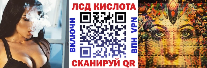 купить цена Бабаево Марки NBOMe 1,8мг