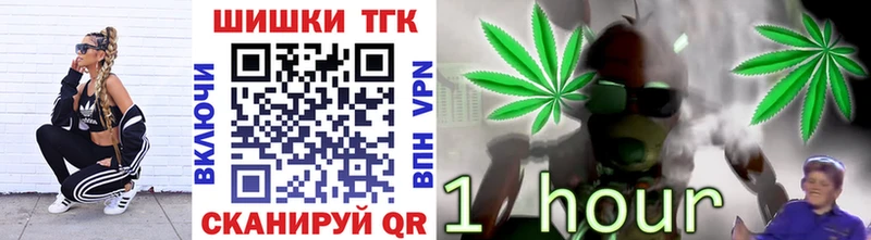 omg как войти  как найти закладки  Бабаево  Шишки марихуана планчик 